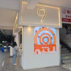 七港九(盐边店) User Photo