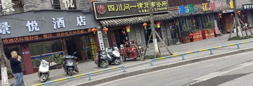 味道江湖火锅店(天立酒街店)