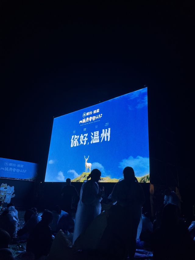 【溫州】溫州大麓青年音樂節 | 溫州
