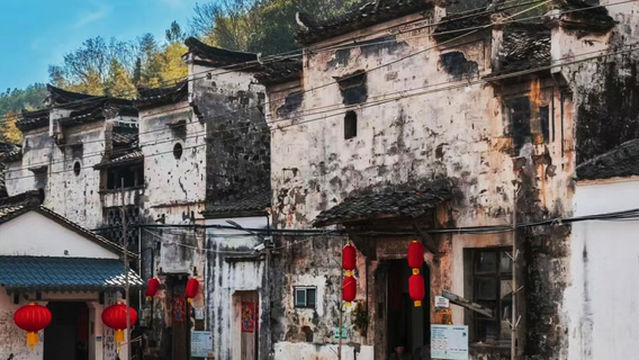 Xiashan Ancient Village