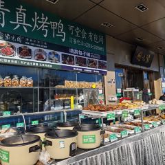 紫光园(广阳店) ảnh của người dùng