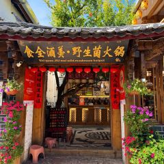 Shi quan Jiu mei wild mushroom hotpot User Photo
