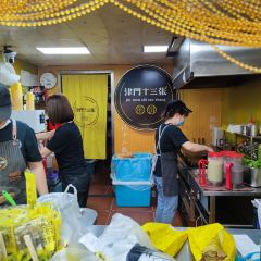 津門十三張煎餅（濱江道店）張用戶圖片