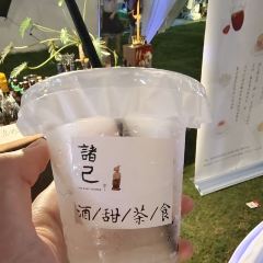 THE SYNC LOUNGE User Photo