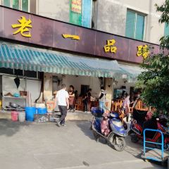 Laoyipintihua (xinjinzong) User Photo