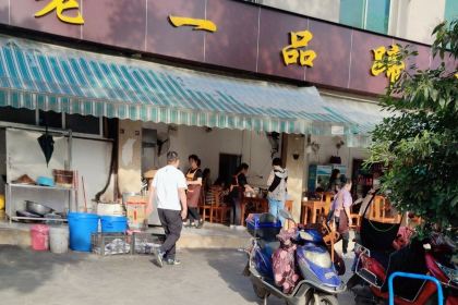 Laoyipintihua (xinjinzong)