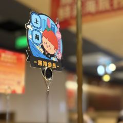 Haidilao Hot Pot Dian (XuJiaHui) User Photo