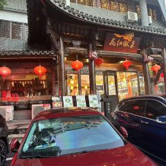 花红徽菜(九华山青阳店) User Photo