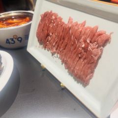 蒙都43°9羊火锅(帝豪店) User Photo