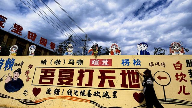 a wa ti xiang xiang li xiao zhen