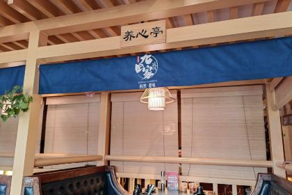 九田家黑牛烤肉料理(吾悦广场店)