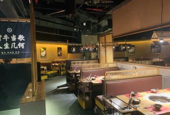 原牛道·潮汕鲜牛肉火锅(汉京店) User Photo