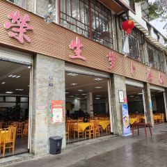 荣生萝卜汤饭店 User Photo