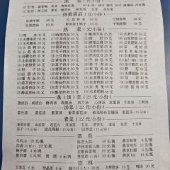 后山豆花(后山店) User Photo