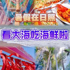 望海阁·海鲜舫(万平口景区店) User Photo