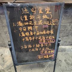 添燈食堂·三十年徽菜名店張用戶圖片