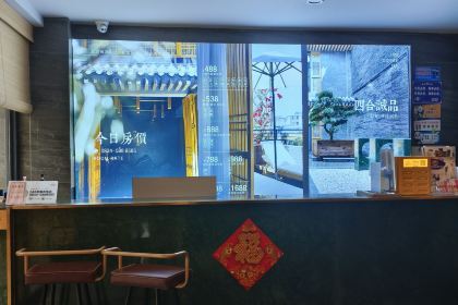 四合·誠品民宿（會理古城鐘鼓樓店）·Home Cafe