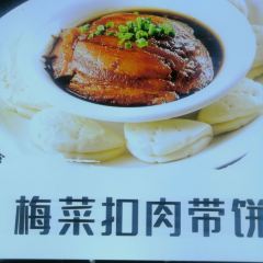 湘味馆岳阳楼记(友谊西路店) User Photo