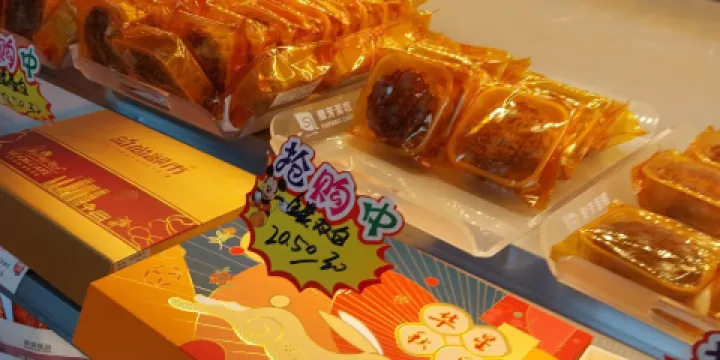 雅芳蛋糕(龍川總店)