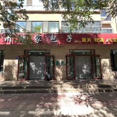 兰州胡家包子回餐店 User Photo