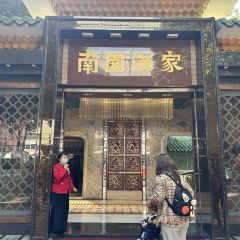Nan Yuan RESTAURANT User Photo