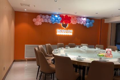 俭寨大盘鸡新疆菜·小公鸡·烧烤(天北新区店)