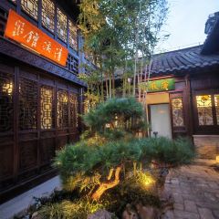 天妃宫酒家 User Photo