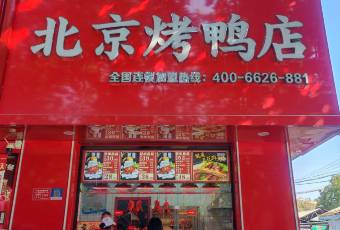 杜林沧州羊肠汤(满城店) user photo