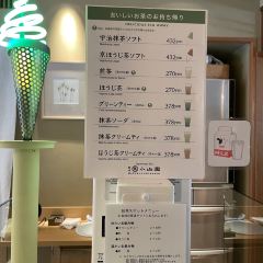 Marukyu Koyamaen Nishi Notoin User Photo