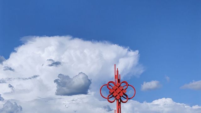Mingshan Town Square
