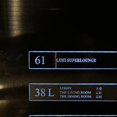 The Dining Room User Photo