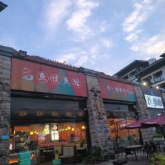 鱼情鱼馆(千岛湖鱼街店) User Photo