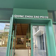 QIONG ZHOU ZAO PO CU User Photo