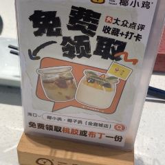 Chicken inside Coconut User Photo