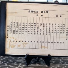 DING SHAN JIANG YAN User Photo