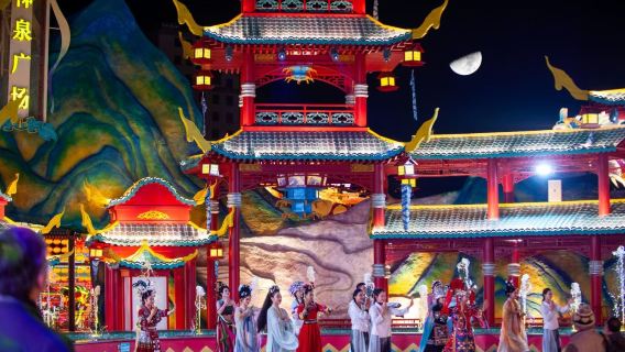 Xiangzhou Dreamy Night