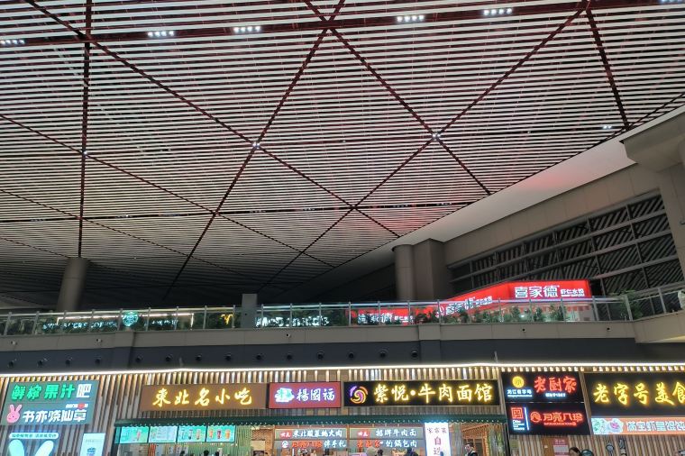Harbin Airport dining