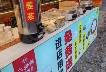大师傅金奖啤酒鱼(漓江店) user photo