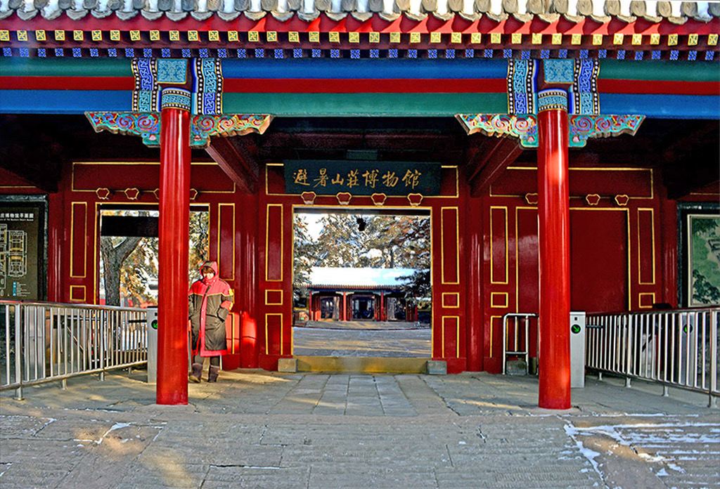 Chengde Mountain Resort Museum