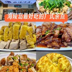 SHAN HAI YU ZHUANG User Photo