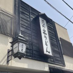 Hinode Udon User Photo