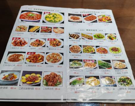 安家罩餅（後屯店）