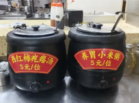 富星蒸饺(莲湖大街店)