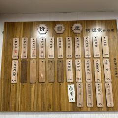 Aniang Noddle User Photo