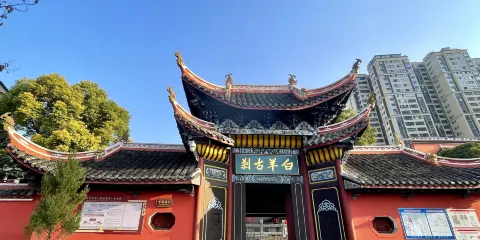 白羊古剎-普光禪寺