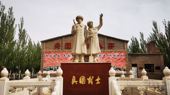 Neimenggu Bingtuan Museum