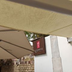 塔漂咖啡馆 User Photo