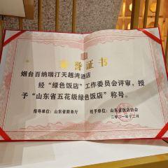 百纳·四季自助百汇(天越湾店) User Photo