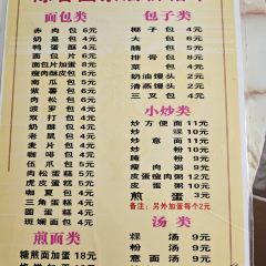 陈香园茶店 User Photo