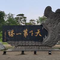 評論圖片 1